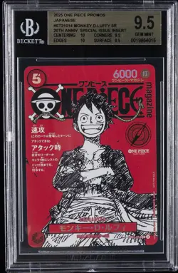 2025 ONE PIECE PROMOS JPN #ST21014 MONKEY.D.LUFFY SR BGS 9.5 - Image 1