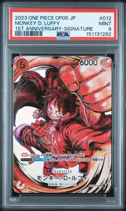 2023 ONE PIECE JAPANESE OP05-AWAKENING OF THE NEW ERA #012 MONKEY D. LUFFY PSA 9 - Image 1