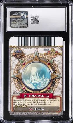 2011 ONE PIECE MATCH PROMOS JAPANESE #USJ2011-W PORTGAS D ACE CGC 10 GEM MINT - Image 2