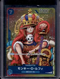 2023 One Piece Japanese Monkey D Luffy Weekly Shonen Jump Promo #P-043 - Image 1