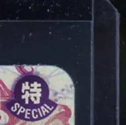 2026 ONE PIECE HEROINES EDITION #EB03-031 VINSMOKE REIJU SUPER RARE - Image 5