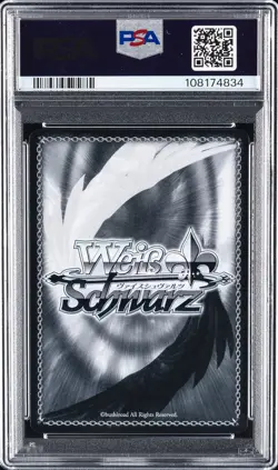 2025 WEISS SCHWARZ JAPANESE AZUR LANE VOL.2 SR #035 BATTLESHIP NAGATO PSA 10 - Image 2
