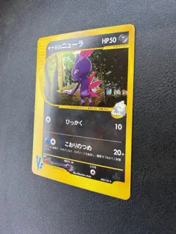 Pryce's Sneasel Pokemon Card Japanese 043/141 VS Series 1st Ed 9F14 - Image 3