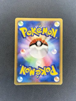 Pryce's Sneasel Pokemon Card Japanese 043/141 VS Series 1st Ed 9F14 - Image 5