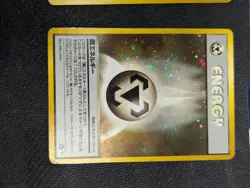 Pokemon TCG Neo Genesis Japanese Old Back 14Card Lot, Holo Rare, LP-HP Condition - Image 5