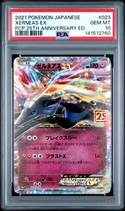 2021 POKEMON JAPANESE PROMO CARD PACK 25TH ANNIVERSARY #023 XERNEAS EX PSA 10 - Image 1