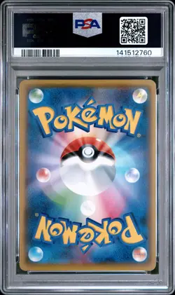 2021 POKEMON JAPANESE PROMO CARD PACK 25TH ANNIVERSARY #023 XERNEAS EX PSA 10 - Image 2