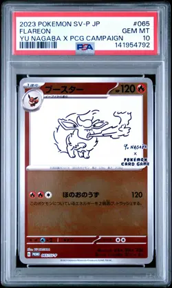 2023 POKEMON JAPANESE SV-P PROMO YU NAGABA X POKEMON CARD #065 FLAREON PSA 10 - Image 1