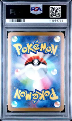2023 POKEMON JAPANESE SV-P PROMO YU NAGABA X POKEMON CARD #065 FLAREON PSA 10 - Image 2