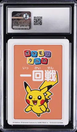 2025 POKEMON PLAYING CARDS POKEMON TARUKA JPN 2ND PLACE PIKACHU CGC 9 - Image 2