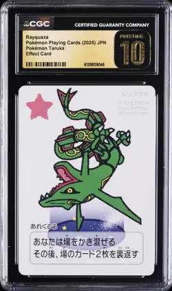 2025 POKEMON PLAYING CARDS POKEMON TARUKA JPN RAYQUAZA CGC 10 PRISTINE - Image 1