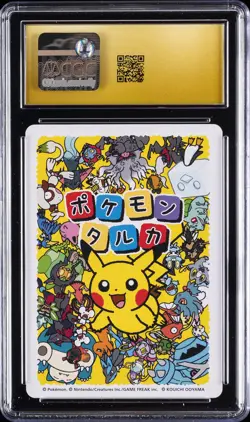 2025 POKEMON PLAYING CARDS POKEMON TARUKA JPN RAYQUAZA CGC 10 PRISTINE - Image 2