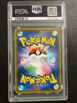 26090# JAPANESE POKEMON TCG / Wigglytuff GX 032 / PSA10 / Family Card Game SML - Image 2