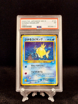 Shining Magikarp #129 PSA 1 - Awakening Legends - Japanese Pokemon Card - Image 1