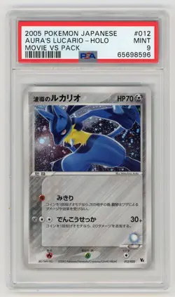 Pokemon Card Aura's Lucario 012/020 Holo Movie VS Pack PSA 9 MINT - Image 1
