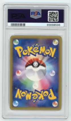 Pokemon Card Aura's Lucario 012/020 Holo Movie VS Pack PSA 9 MINT - Image 2