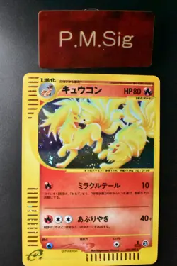Ninetales 023/087 Wind From The Sea 2002 Holo e Series Japanese Pokemon Card - Image 1