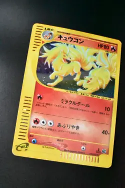 Ninetales 023/087 Wind From The Sea 2002 Holo e Series Japanese Pokemon Card - Image 3
