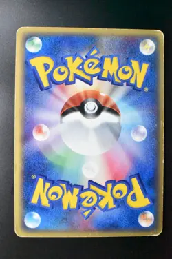 Ninetales 023/087 Wind From The Sea 2002 Holo e Series Japanese Pokemon Card - Image 5