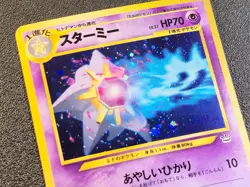 Starmie holo Neo Revelation [LP-NM] Japanese Pokemon Card 391 - Image 2