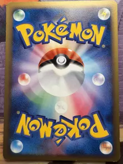 Pichu LV.9 30/90- 2010 - Platin - Arceus - Japanese Pokemon Card - Image 2