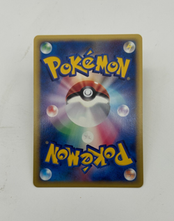 Bruno's Hitmontop Japanese Pokemon Card VS Series 1st ED 2001 - 086/141 NM - Image 2