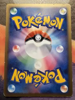 Japanese - Promo - Piplup - 007/022 - Pokemon Card - Arceus Movie - Image 2