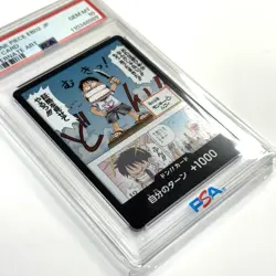 PSA 10 ONE PIECE Card DON! Card Alt Art Monkey D. Luffy EB02 ANIME 25TH COLL.JP - Image 5