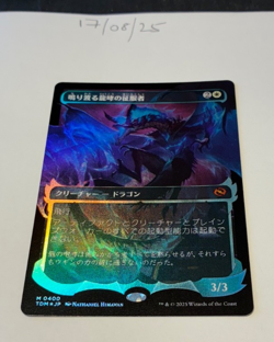 Magic the Gathering MTG Clarion Conqueror B'less FOIL Card NM/M Anime Japan - Image 1