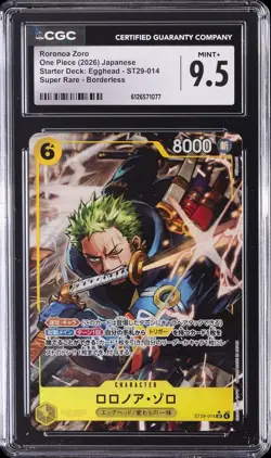 2026 ONE PIECE STARTER DECK: EGGHEAD BORDERLESS #ST29-014 RORONOA ZORO CGC 9.5 - Image 1