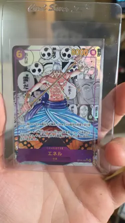 Bandai One Piece CCG Enel OP15 manga - Image 1