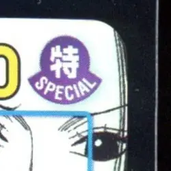 2024 ONE PIECE 500 YEARS IN THE FUTURE #OP07-051 BOA HANCOCK MANGA ART - Image 5