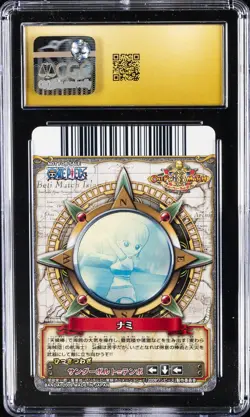 2009 ONE PIECE MATCH PROMOS JPN BANDAI CARDDASS #SW-002-W NAMI CGC 10 PRISTINE - Image 2