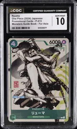 2024 ONE PIECE JPN MONSTERS GUIDE BOOK PROMO #P-072 RYUMA CGC 10 GEM MINT - Image 1