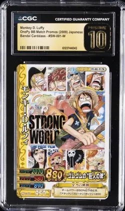 2009 ONE PIECE MATCH PROMOS JPN BANDAI CARDDASS MONKEY D LUFFY CGC 10 PRISTINE - Image 1