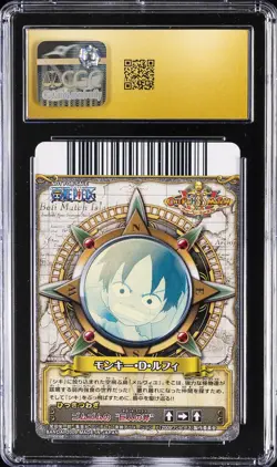 2009 ONE PIECE MATCH PROMOS JPN BANDAI CARDDASS MONKEY D LUFFY CGC 10 PRISTINE - Image 2