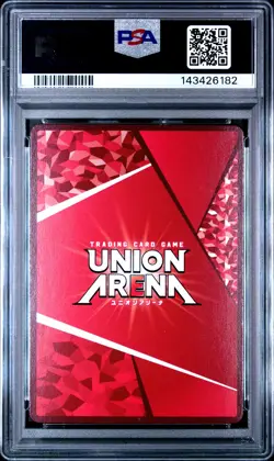 2025 UNION ARENA JAPANESE #008 KENPACHI ZARAKI PSA 10 - Image 2