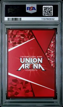 2025 UNION ARENA JAPANESE #063 NOKIEL ANGEL PARATROOPER/NONOA PSA 10 - Image 2