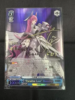 Weiss Schwarz Nikke English 'Paradise Lost' Dorothy SP Foil Gold Stamp Auto - Image 1