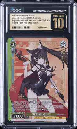 2025 WEISS SCHWARZ JPN SHOP TOURNAMENT PROMO BEASTMASTER KURUMI CGC 10 PRISTINE - Image 1