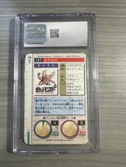 CGC 8 Pinsir #127 Pokemon Carddass Vending Green 1996 Monsters Collection - Image 2