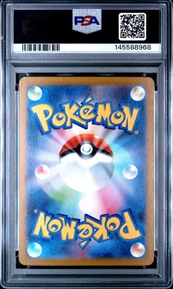2025 POKEMON JAPANESE M1S-MEGA SYMPHONIA ART RARE #071 ALAKAZAM PSA 10 - Image 2