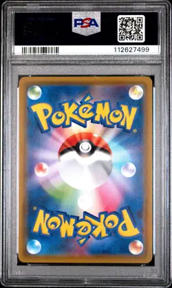 2019 POKEMON JPN TAG TEAM STARTER SET #002 JIRACHI GX PSA 10 - Image 2