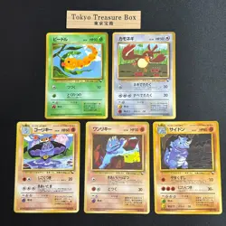 Pokemon Cards Tomokazu Komiya Vending Series Lot 5x Old Back Japanese - Image 1