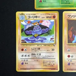 Pokemon Cards Tomokazu Komiya Vending Series Lot 5x Old Back Japanese - Image 3