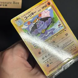 Pokemon Cards Tomokazu Komiya Vending Series Lot 5x Old Back Japanese - Image 4