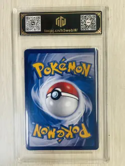 Pokemon 2024 CBB1C 002/004 Pikachu Holo TCG 9 Gem Mint Chinese Exclusive VB16 - Image 2