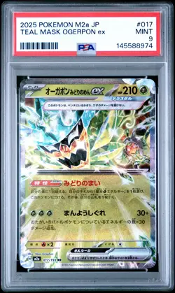 2025 POKEMON JPN M2A-MEGA DREAM EX #017 TEAL MASK OGERPON EX PSA 9 - Image 1