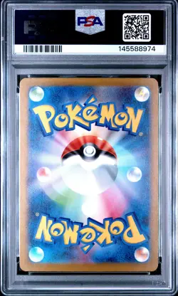 2025 POKEMON JPN M2A-MEGA DREAM EX #017 TEAL MASK OGERPON EX PSA 9 - Image 2