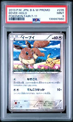 2013 POKEMON JPN B&W PROMO POKEMON FAIR/7-11 #235 EEVEE-HOLO PSA 9 - Image 1